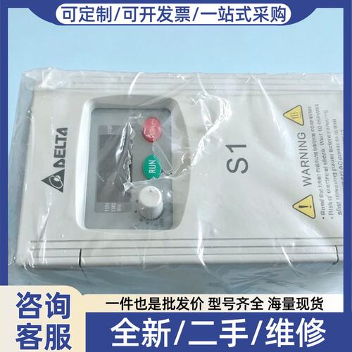 议价变频器 V007S21A V002S21A 库存 全