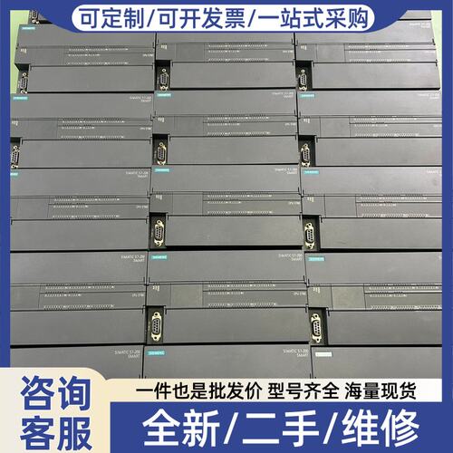 议价S7-200 CPU ST60
