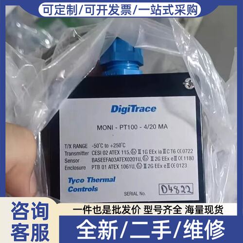 议价DigiTrace温度感测器 MOPT1004/20 MA