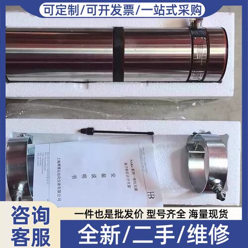 议价NAKe一体化被动核子料位计 NAKEAMZC