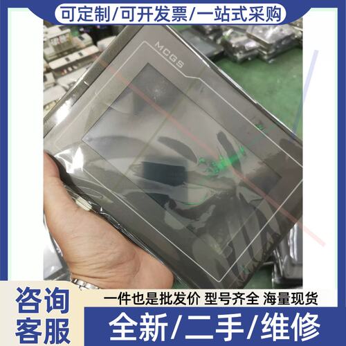 议价触控屏幕带网路接口 型号:TPC7062GT 带网路接口 库存
