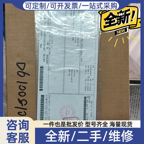 议价卡件 ADM52-1 ，AMM32T各一件 ，存放在