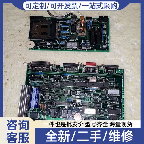 议价CPU UV-1600主板206-84817B一张