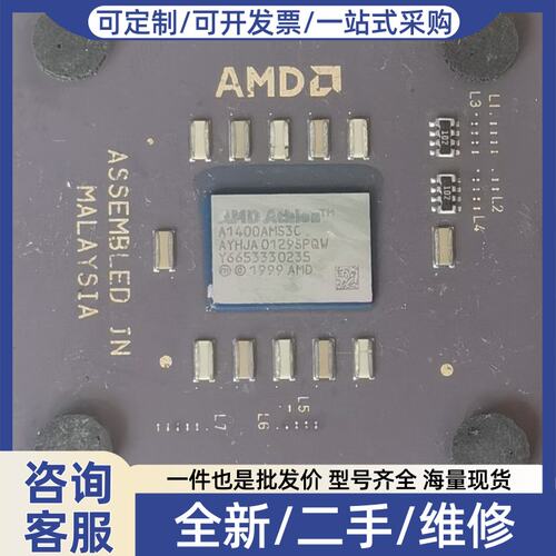 议价AMD462cpu 有速龙，闪龙，毒龙cpu ，很难得陶