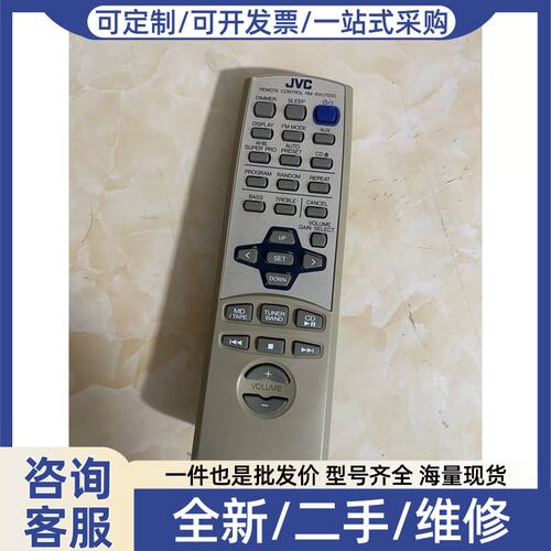 议价JVC UX7000组合遥控器