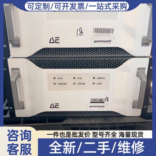 议价AE Paramount PLUS MF15002射频电源，