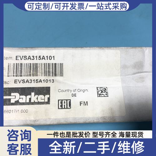 议价EVSA315A101，溢流阀，EVSA315A101，