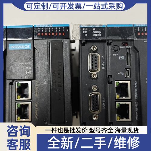 议价AM402-CPU1608TP，PLC，成色，功