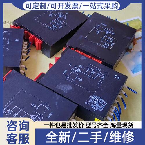 议价elobau爱乐宝安全继电器463121