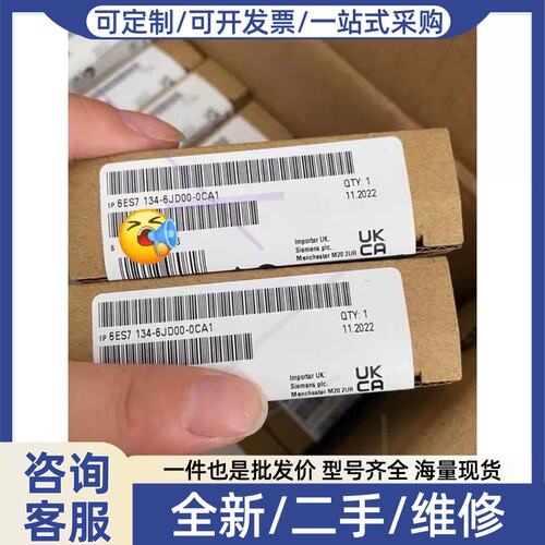 议价6ES7 1346JD000CA1，工程余货有需要来聊