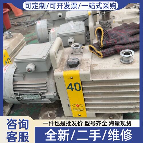议价L2V40，，进口真空泵，成色如图，同款8台，电压380