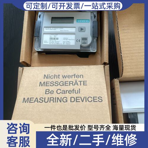 议价SITRANS FUE950热量积算仪 7ME3470