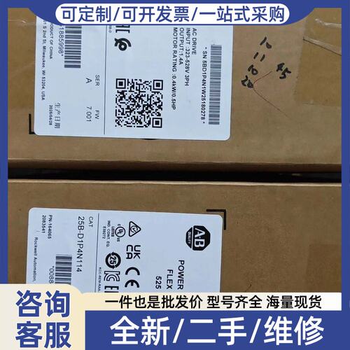议价PowerFlex 525变频器 25B-D1P