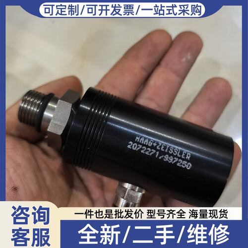 议价未上机 Haag+Zeissler 7600T