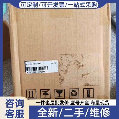议价电机MS1H3-85B15CB-T331Z 正品，盒