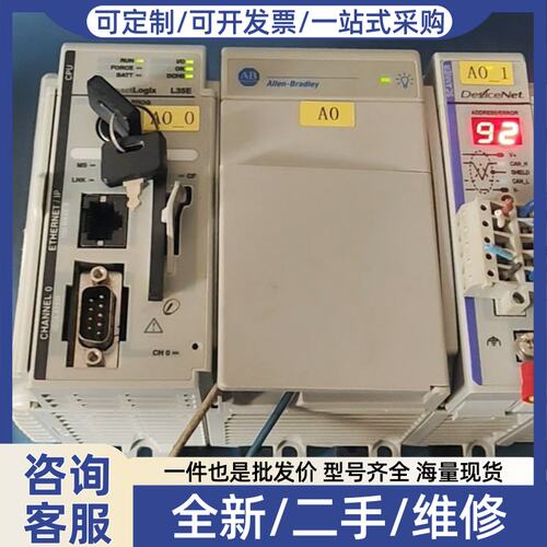 议价PLC整套CPU+电源，CPU是1769-L35E