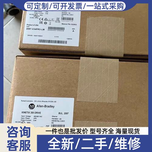 议价2097-V34PR3-LM 带包装，呀。需要拍。不