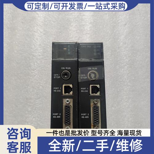 议价【名称】: CPU模块