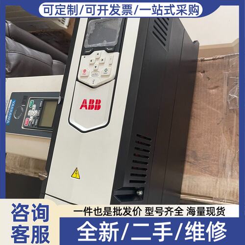 议价变频器ACS880-01-017A-3 7.5KW 成