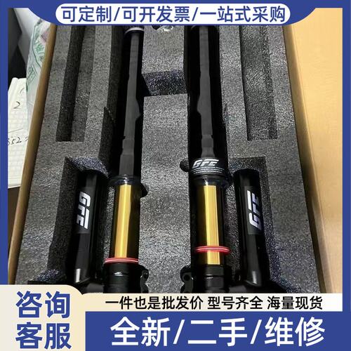 议价GFE者G352倒置 33 芯 46芯前减震牛NXT