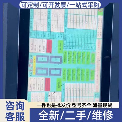 议价Samkoon人机界面触摸屏
