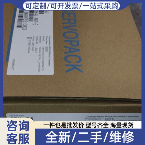 议价伺服驱动器CPU-04，型号Q13647-466-3，日