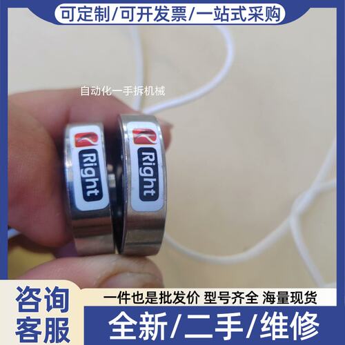 议价Right瑞尔特R098-50Kg 拉力转换器，成色精品需要