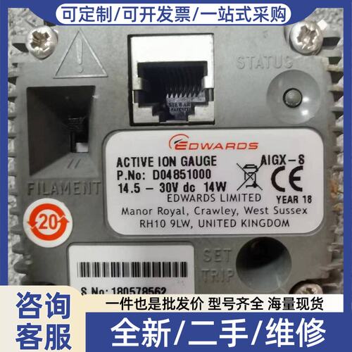 议价EDWA D04851000 AIVE ION G