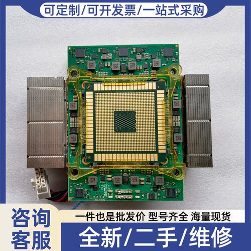 议价AT085-2021A CPU 9540 2.4GHz