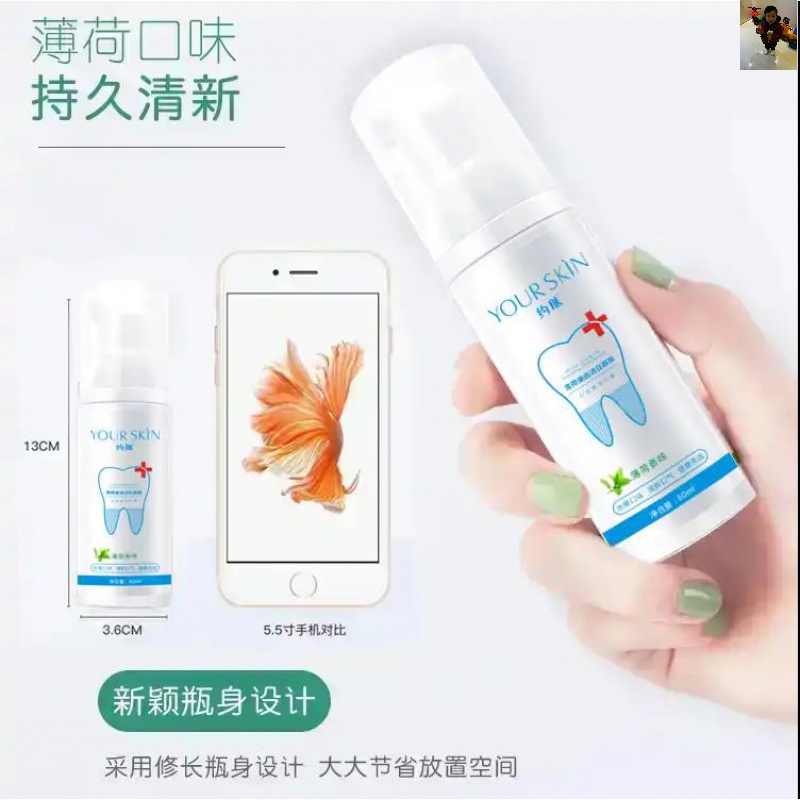 洁牙慕斯 一推炫亮牙齿 笑容从“齿”开始 约肤洁白慕斯YOUR SKIN在类目 洗护清洁剂/卫生巾/纸/香薰, 洗发沐浴/个人清洁, 口腔护理, 牙膏中 - 来自Buy2taobao.com提供专业的淘宝代购服务