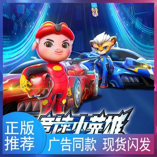 6岁赛车酷炫赛车赤焰烈虎雷速赛车玩具4 竞速小英雄5男孩3