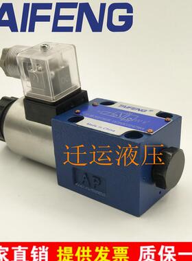 新款TAIFENG泰丰液压TF-M-3SED6UK-1X/350CW220N9K4 CG24Z9K4包邮