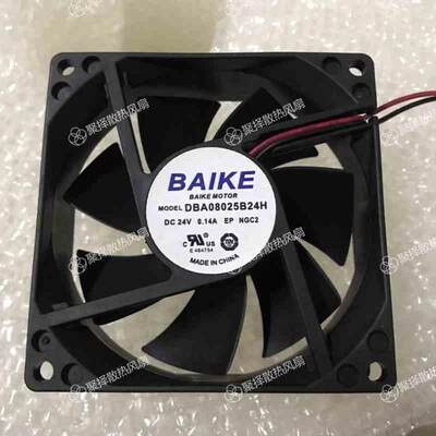 新款包邮原装正品BAIKEDBA08025B24HDC24V0.14A8CM变频器散热风扇