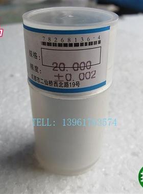 新款针规光滑塞pin规光面23.40;23.41;23.42;23.43;23.44;23.包邮