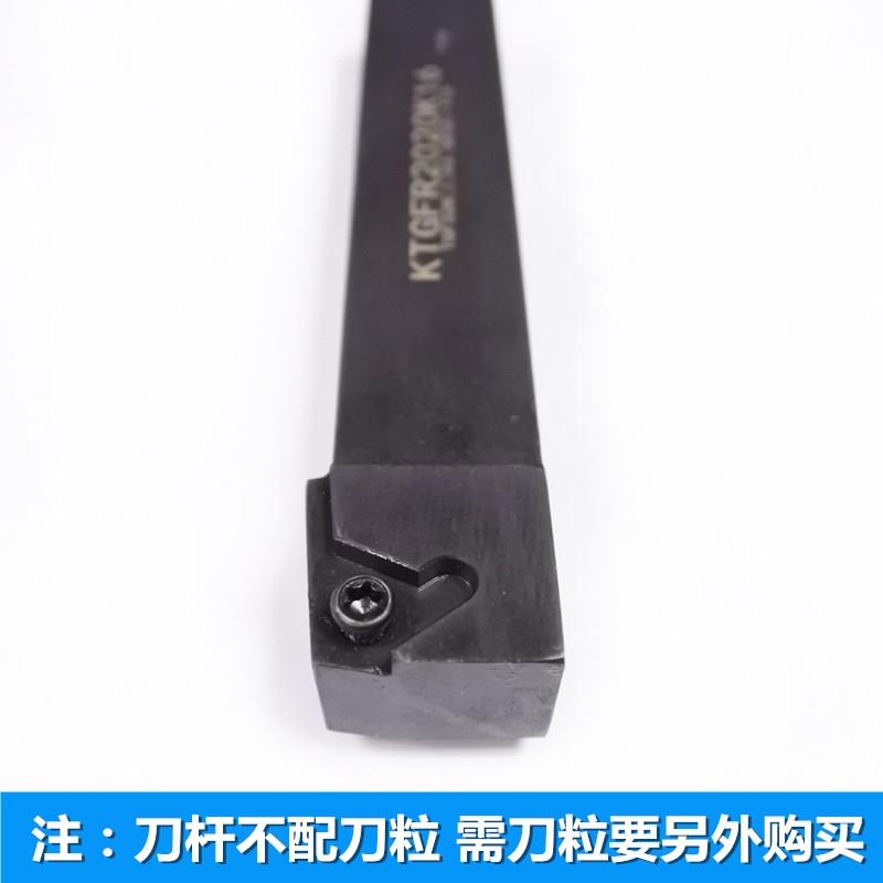 新款数控切槽刀杆侧面立装浅槽浅槽刀杆 割槽KTGFR2020K16卡包邮