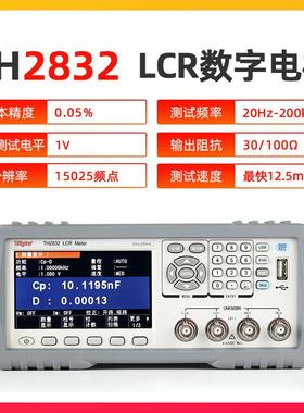 新款同惠LCR数字电桥TH2830 TH2832 TH283X电感电阻电桥测试包邮