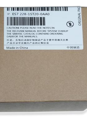 新款WESFAPLC模块兼容西门子S7200plc数字量EM221EM222包邮