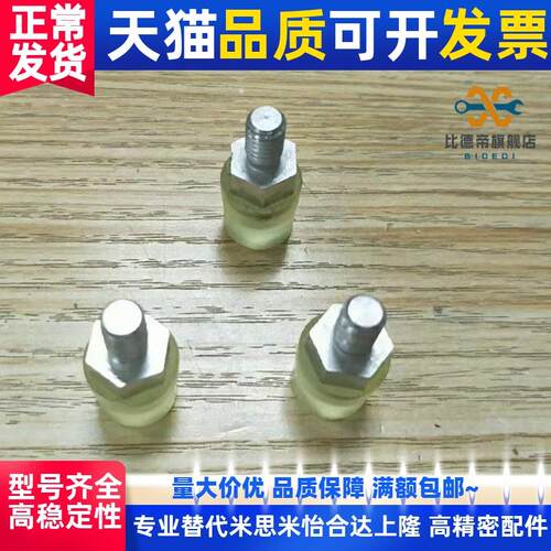 新款PSHEH聚氨酯压块 外螺纹型USLH USLM USLL SSLM 8 10 12 包邮