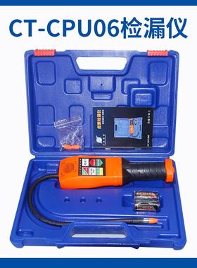 新款大圣DSA-200  CT-CPU06空调冷媒检漏仪制冷剂氟利昂雪种包邮