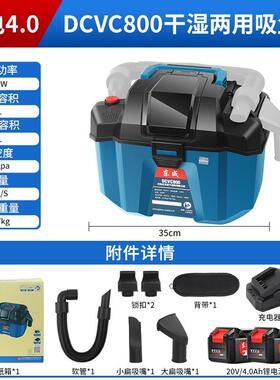 新款家用强力吸尘器车载无线锂电神器DCVC800东城大功率包邮