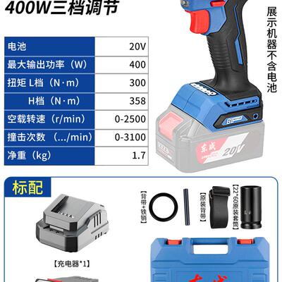 新款电动扳手无刷冲击扳手DCPB358EM短机身充电扳手大扭包邮