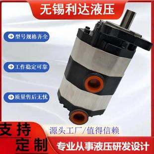 50小装 双联液压齿轮油泵2CB 新款 包邮 载机铲 FC63