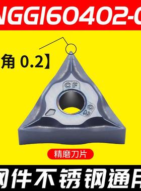 新款走心机刀具 外圆刀杆 高精度走芯机刀杆 走心机刀片LTJNR包邮