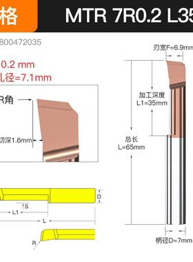 新款小孔镗刀MPR小内孔车刀仿形内槽刀SBPR1-8mm数控车床包邮
