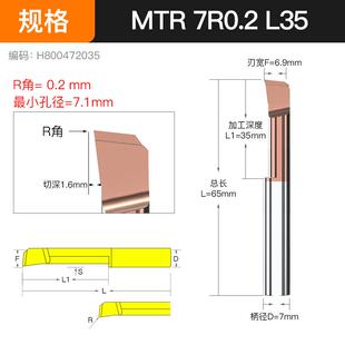 新款小孔镗刀MPR小内孔车刀仿形内槽刀SBPR1-8mm数控车床包邮