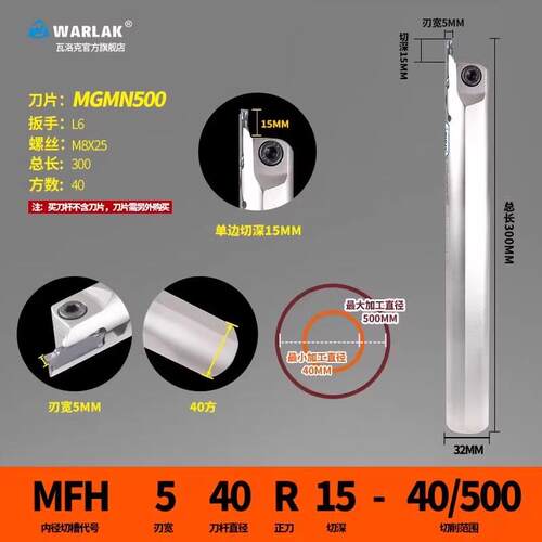 新款数控车床抗震圆弧内孔端面切槽刀杆MFH 216R 320R 425R 2包邮