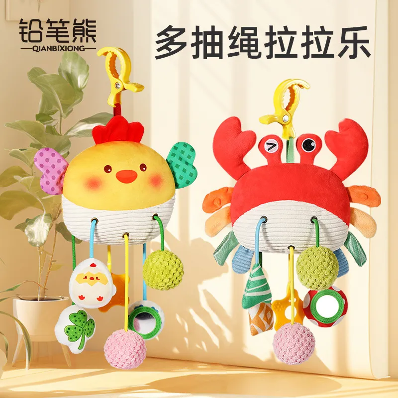 宝宝早教毛绒萌鸡抽抽乐婴儿推车摇铃挂件玩具新生儿抓握安抚床铃