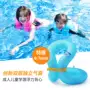 Thiết bị bơi cho người mới bắt đầu thiết lập vòng bơi cho người lớn làm dày quần áo trẻ em - Cao su nổi phao bơi cho bé