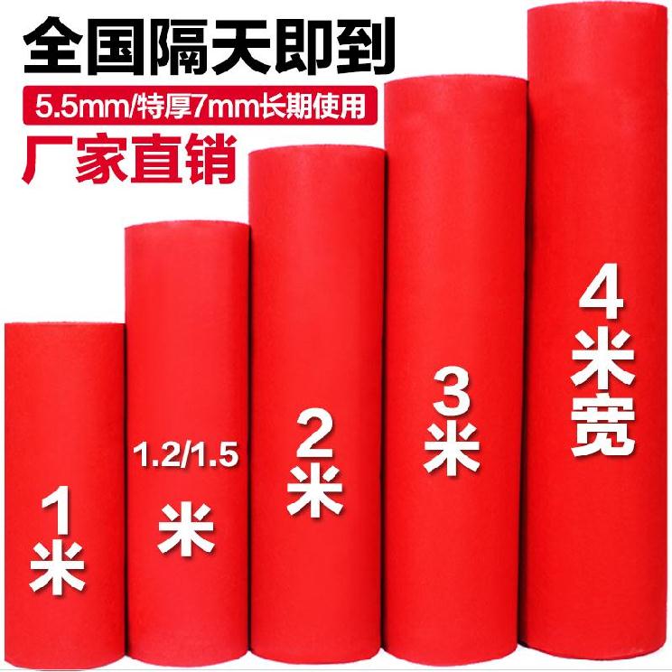 电梯垫婚礼家庭会展楼薄款会所拼接。结婚地毯卧室蓝色卧室门走道|ruв категории домашний ткань, ковер - от Buy2taobao.com для оказания профессиональной услуги покупки агента Taobao