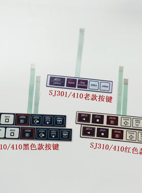 三丰Mitutoyo粗糙度仪按键维修